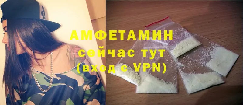 что такое наркотик  Севастополь  Amphetamine 97% 