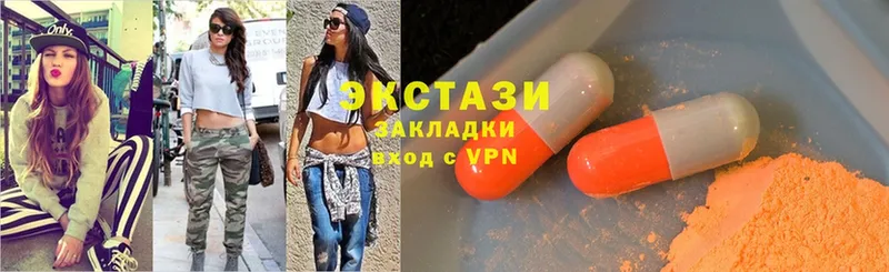 ЭКСТАЗИ louis Vuitton  купить закладку  Севастополь 