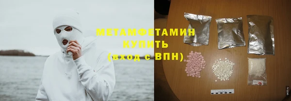 соль ск Верхний Тагил