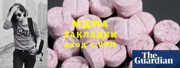 мяу мяу мука Верхнеуральск