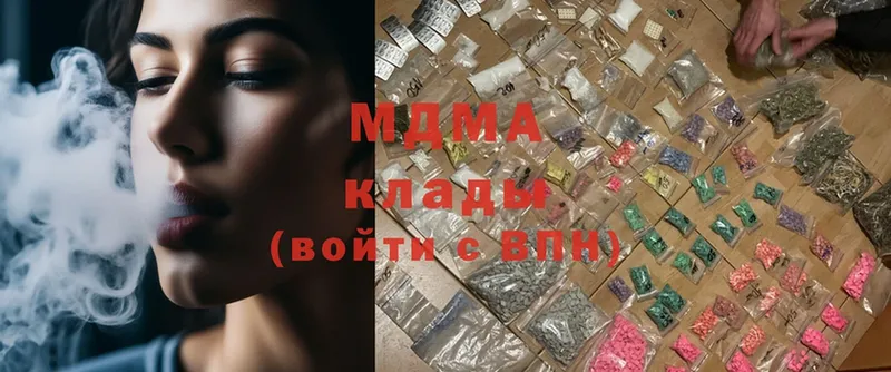 MDMA молли  кракен   Севастополь  цена  